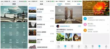 出國翻譯官 從旅游翻譯切入，能否與谷歌、科大訊飛同臺競技？