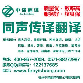 文件資料翻譯服務價格與廠家批發指南