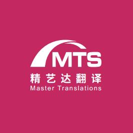 中國翻譯服務(wù)黃頁名錄 探索翻譯服務(wù)公司廠家與八方資源網(wǎng)的橋梁作用
