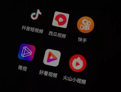 抖音變長，快手變快 短視頻平臺的進化邏輯